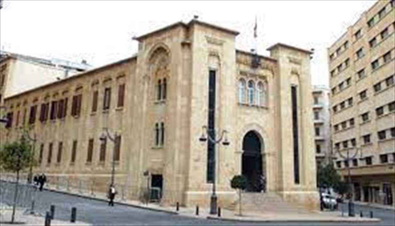 لجنة الاشغال أوصت الحكومة بحل أمور العقود القديمة .. نزيه نجم: الوزارات لا تستطيع تلزيم عقود جديدة قبل ان تنتهي القديمة