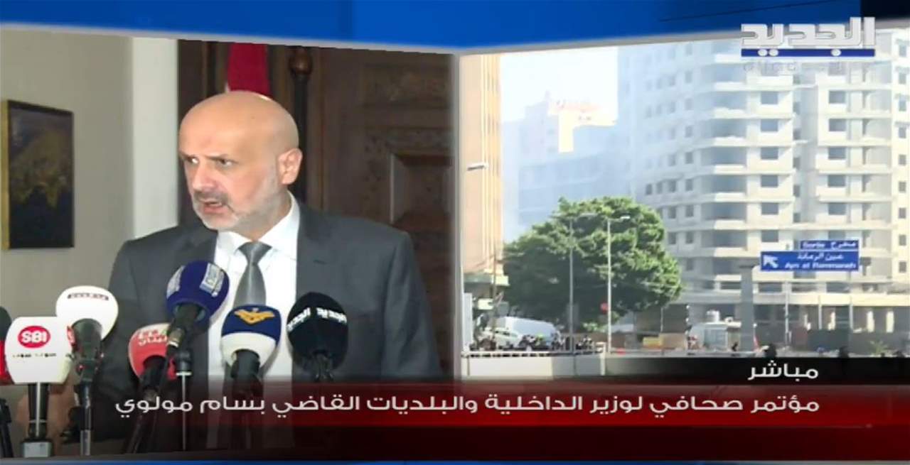 وزير الداخلية عن أحداث الطيونة: أبلغنا أن التظاهرة نخبوية.. والإشتباكات بدأت بعد قنص الرؤوس 