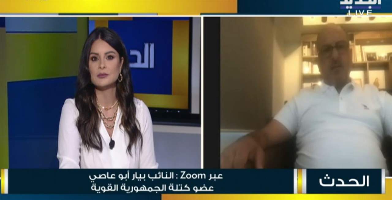 بيار بو عاصي: القوات اللبنانية تَتّهم ولا تُتّهم ولا مجموعات مسلّحة في عين الرمانة