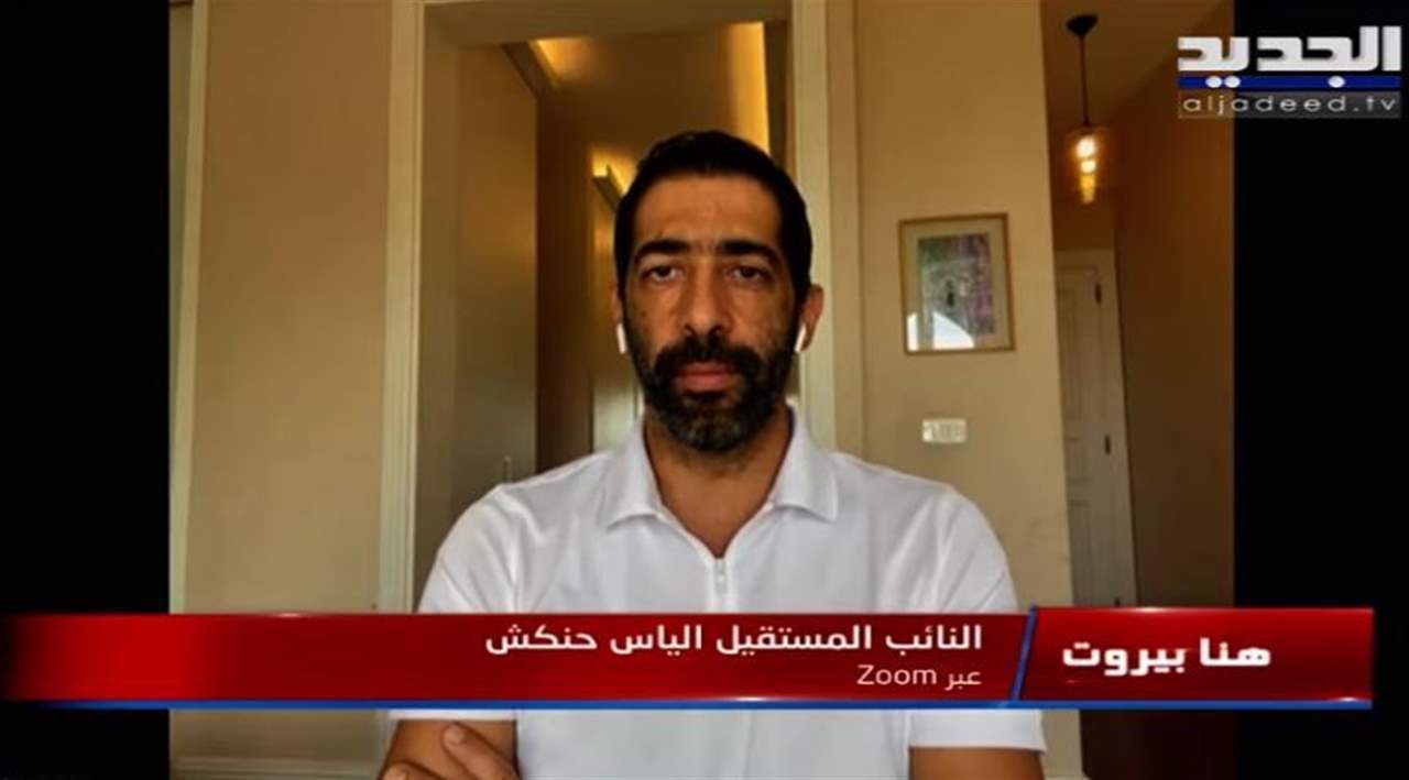 الياس حنكش: ما حصل البارحة هي "إلّا" التي تحدث عنها الحزب وأمل قبل أيّام 