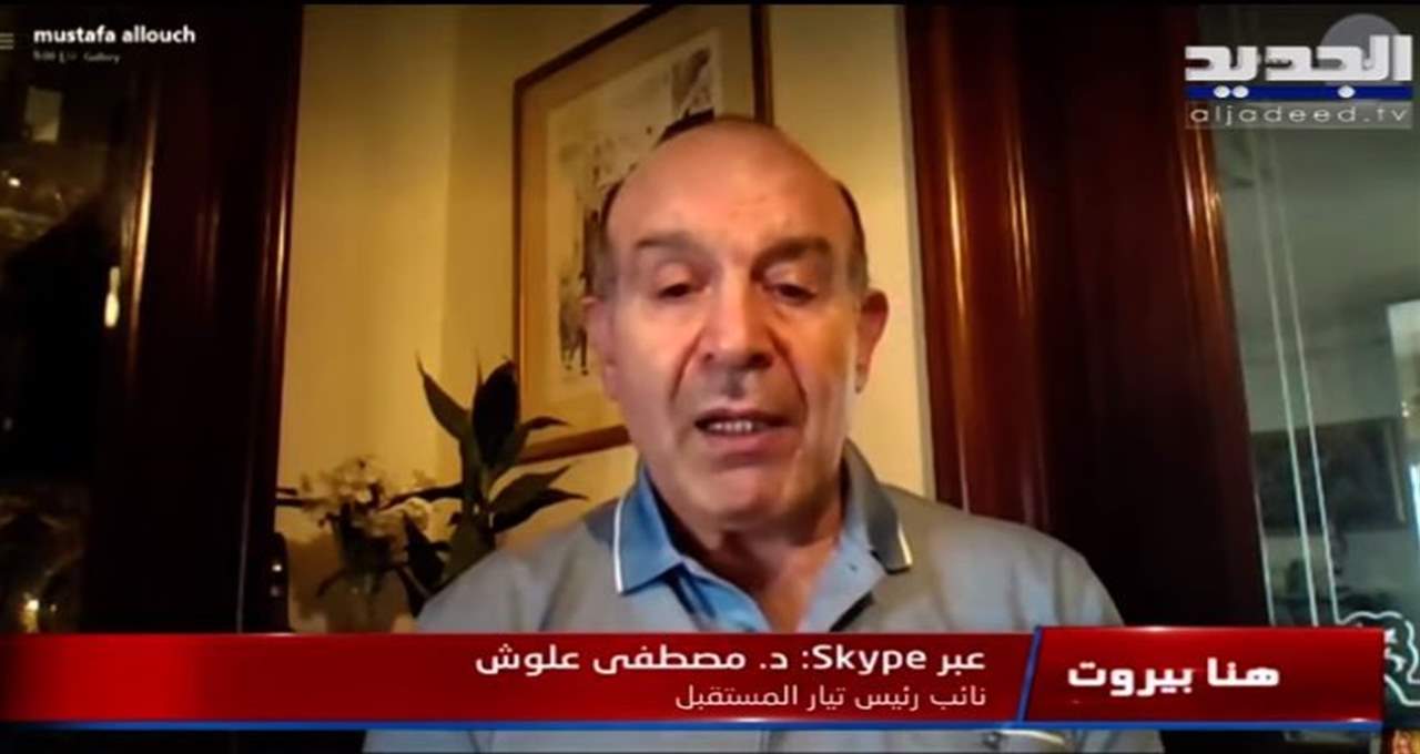 مصطفى علوش : التحقيق في حادثة مرفأ بيروت "مخروق" وهناك من يسرّب للحزب تفاصيله