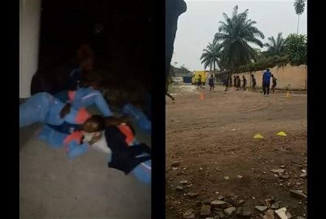 بالفيديو - فتيات منتخب الكونغو نائمات في الشارع !!