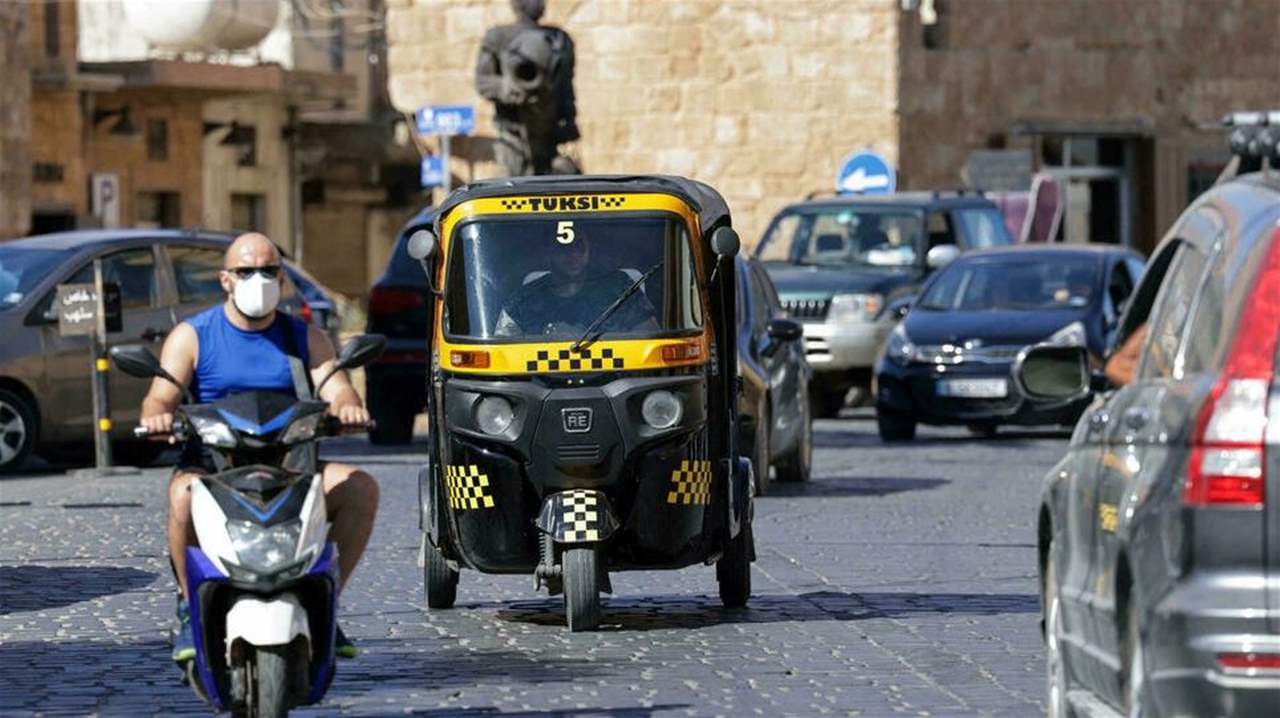 الأزمة الاقتصادية تغيّر عادات اللبنانيين في التنقل