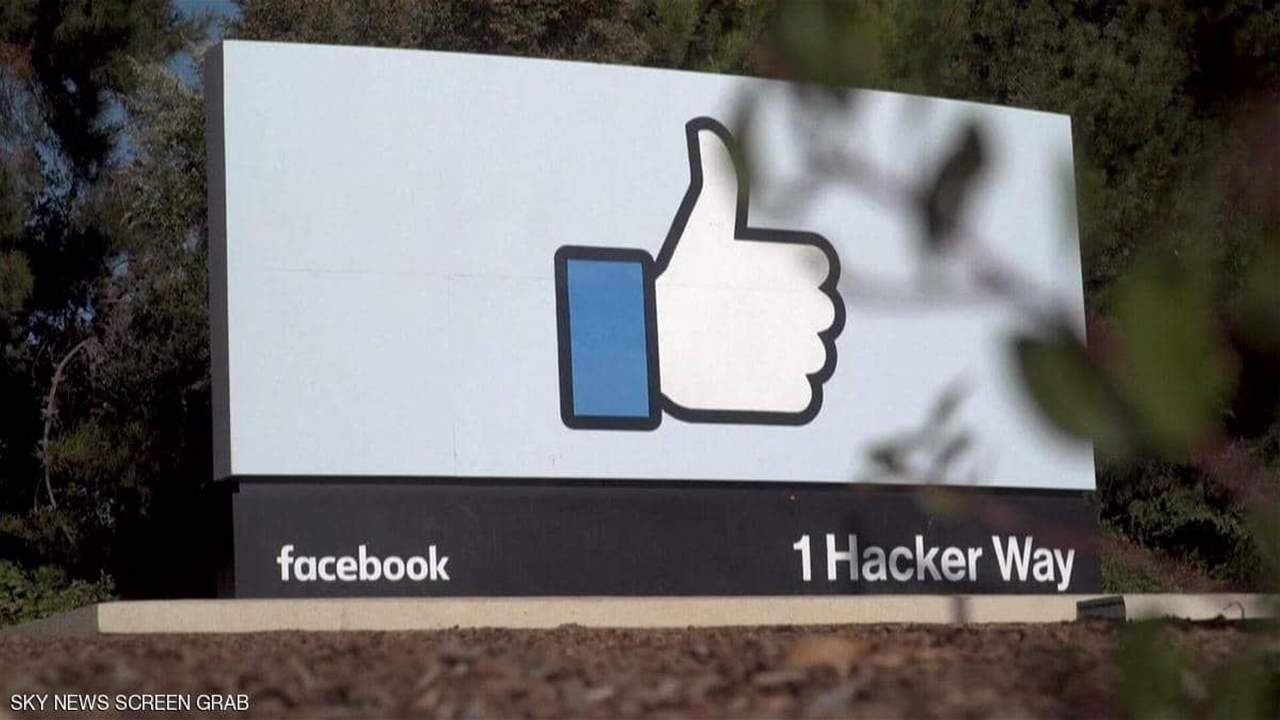 فيسبوك تعتزم تغيير اسمها