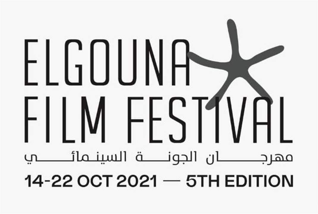 فيلم "ريش" يدفع مدير مهرجان الجونة السينمائي للاستقالة !