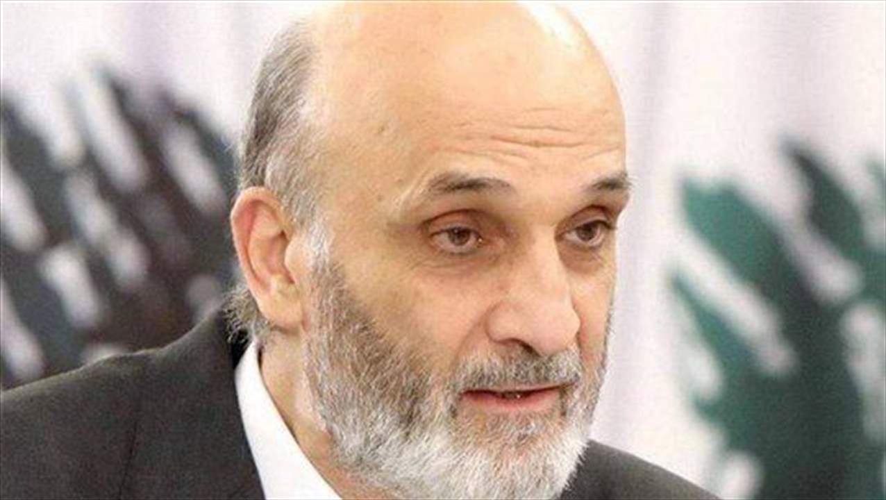 جعجع : أدلي بافادتي لكن بشرط الاستماع الى نصرالله قبلي