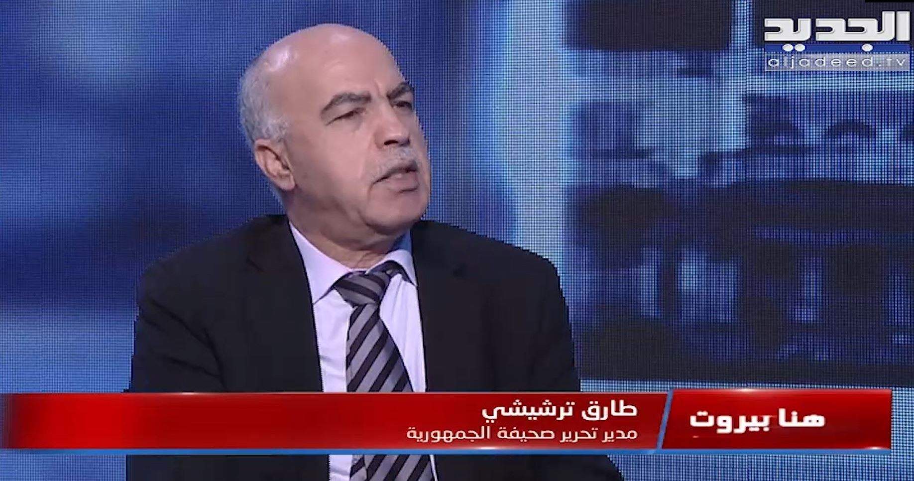 طارق ترشيشي: الإنتخابات النيابية دخلت في مرحلة الشكوك 