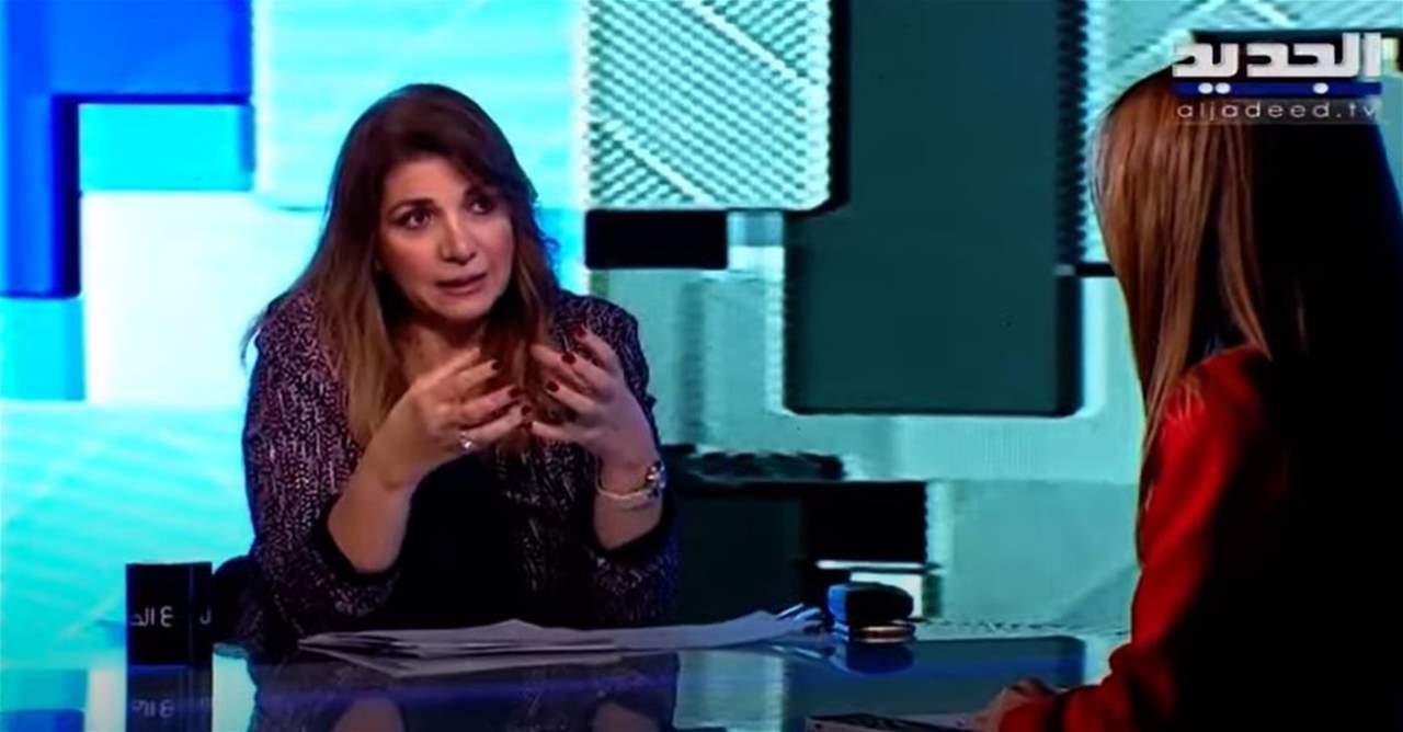 ماري كلود نجم رداً على ابراهيم كنعان: حكومة حسان دياب أوقفت كذب السلطة وأنجزت وظيفتها في وقت قياسي