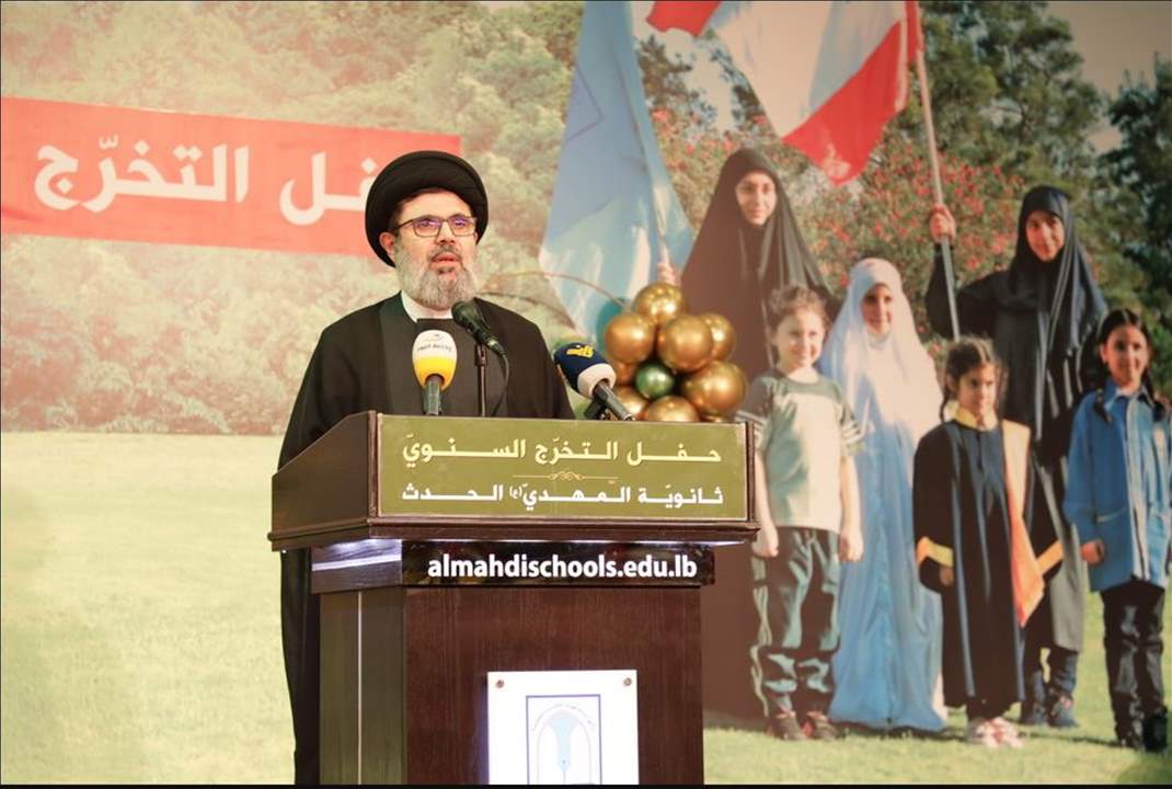 صفي الدين: القوات اللبنانية وضعت نفسها في خدمة مشاريع الأعداء وتحقيق أهداف الفتنة