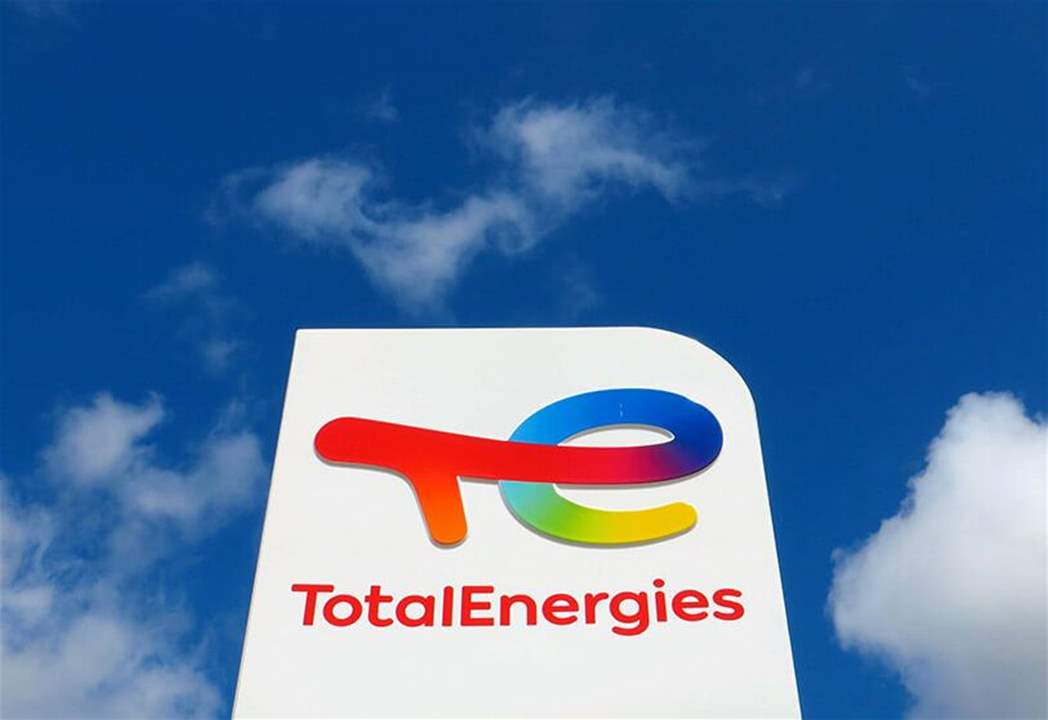 الرئيس التنفيذي لـ"توتال إنيرجيز": أسعار الغاز قد تنخفض بعد فصل الشتاء     