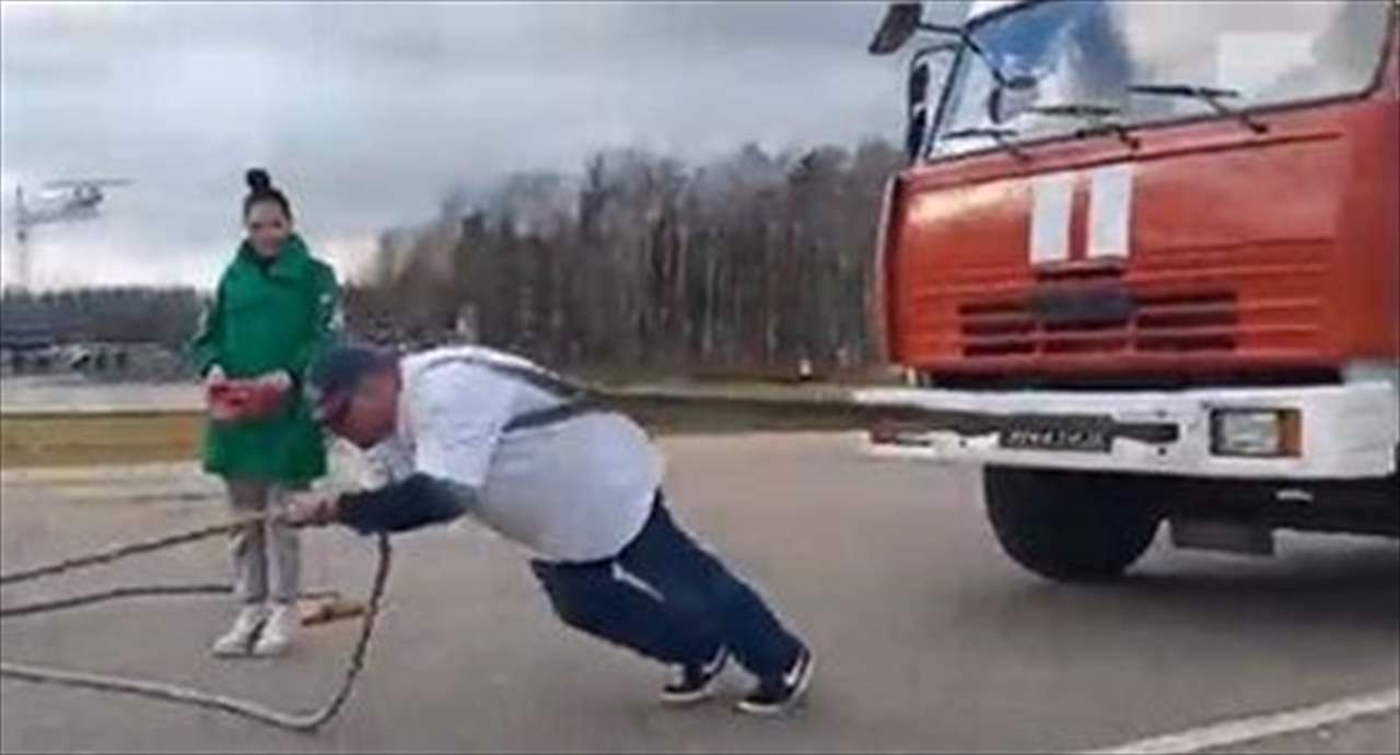 بالفيديو - جرّ سيارة اطفاء ممتلئة وحطم الرقم العالمي