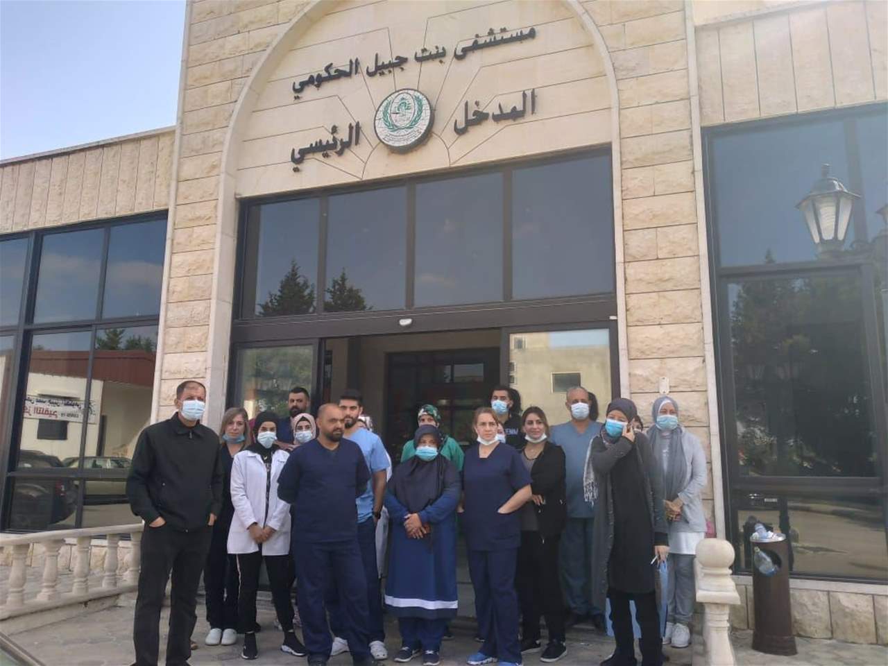  موظفو وعمال ومستخدمو مستشفى بنت جبيل الحكومي: للاضراب المفتوح حتى تحقيق المطالب