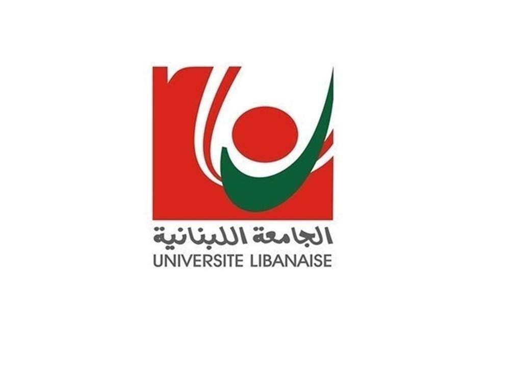 رابطة العاملين في الجامعة اللبنانية علقت الاضراب بدءا من الاثنين المقبل