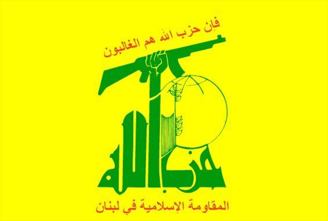 حزب الله يستنكر الهجوم  الارهابي الذي نفذه "داعش" في ديالى العراقية : لتوحد العراقيين وتكاتفهم لملاحقة فلول "داعش"