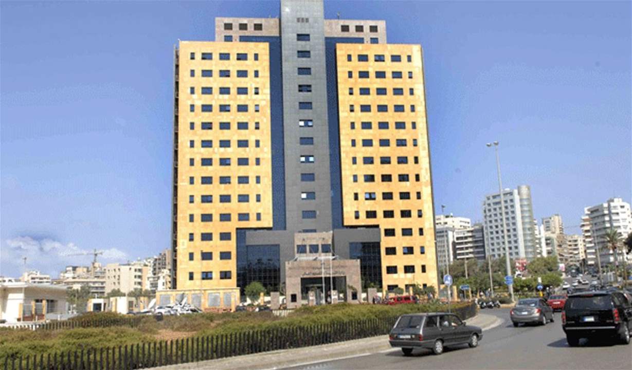 تدابير سير غدا في محيط قصر الأونيسكو بسبب  انعقاد جلسة مجلس النواب