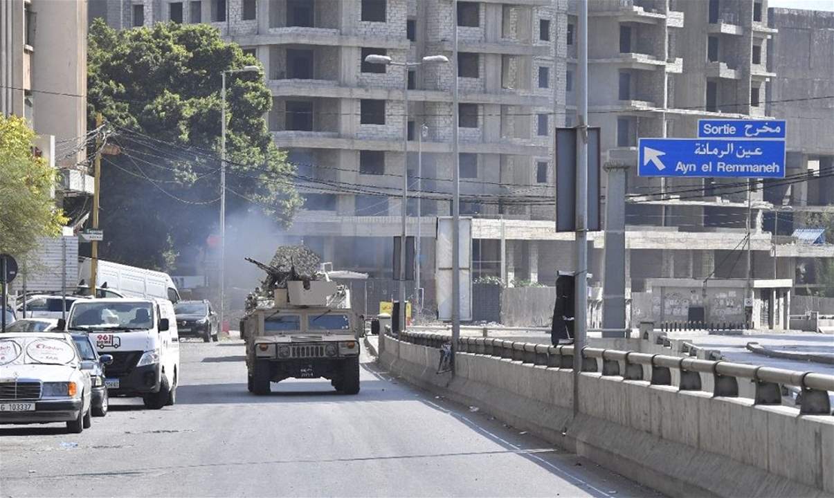 "الاخبار": الرواية الكاملة للجيش ... ماذا حصل في الطيونة؟