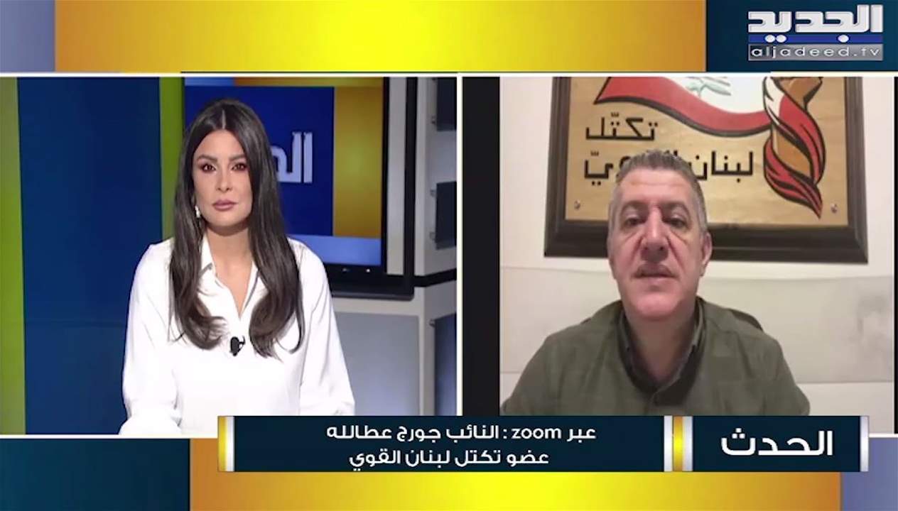 جورج عطا الله : لم نتقاسم اي مشاريع مع سعد الحريري ولا اعرف داني خوري