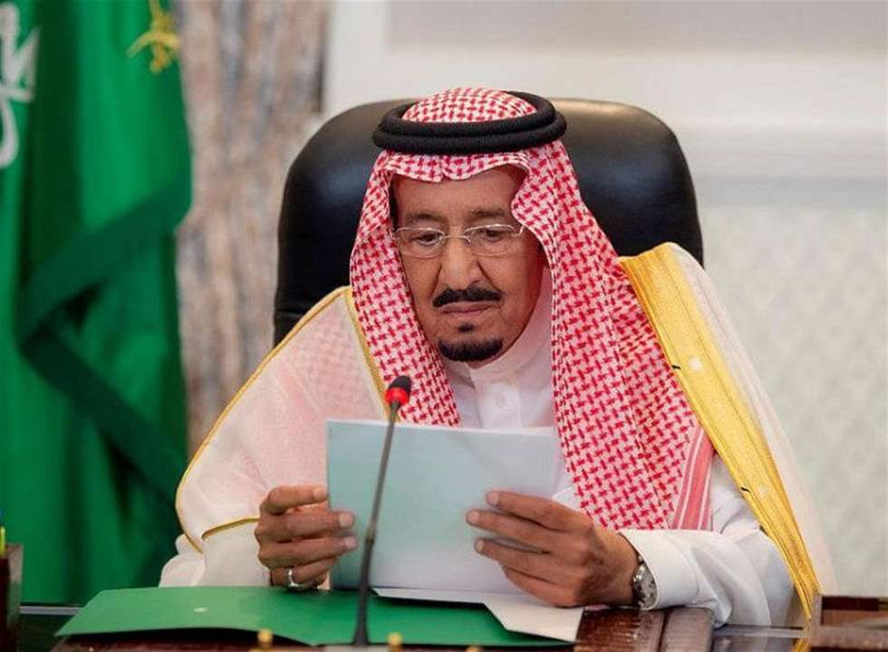 سلمان بن عبد العزيز:  السعودية ستواصل دعم إستقرار وتوازن أسواق النفط 