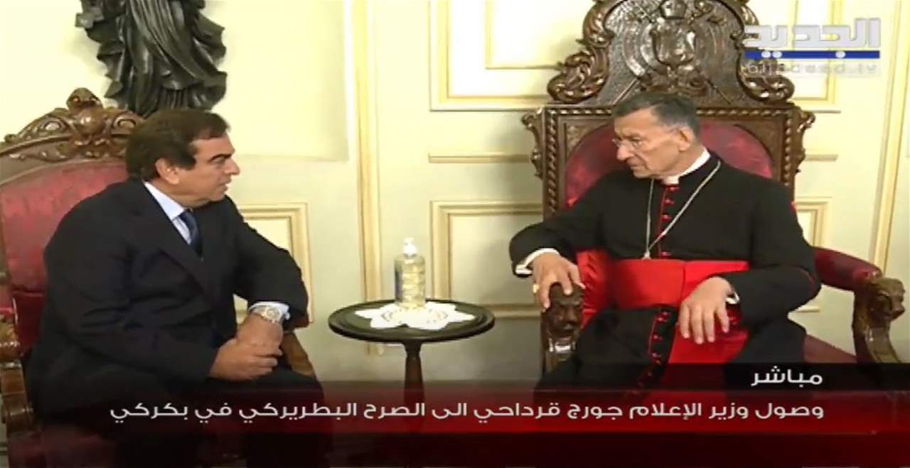 وزير الإعلام جورج قرداحي يزور البطريرك ماربشارة بطرس الراعي في بكركي