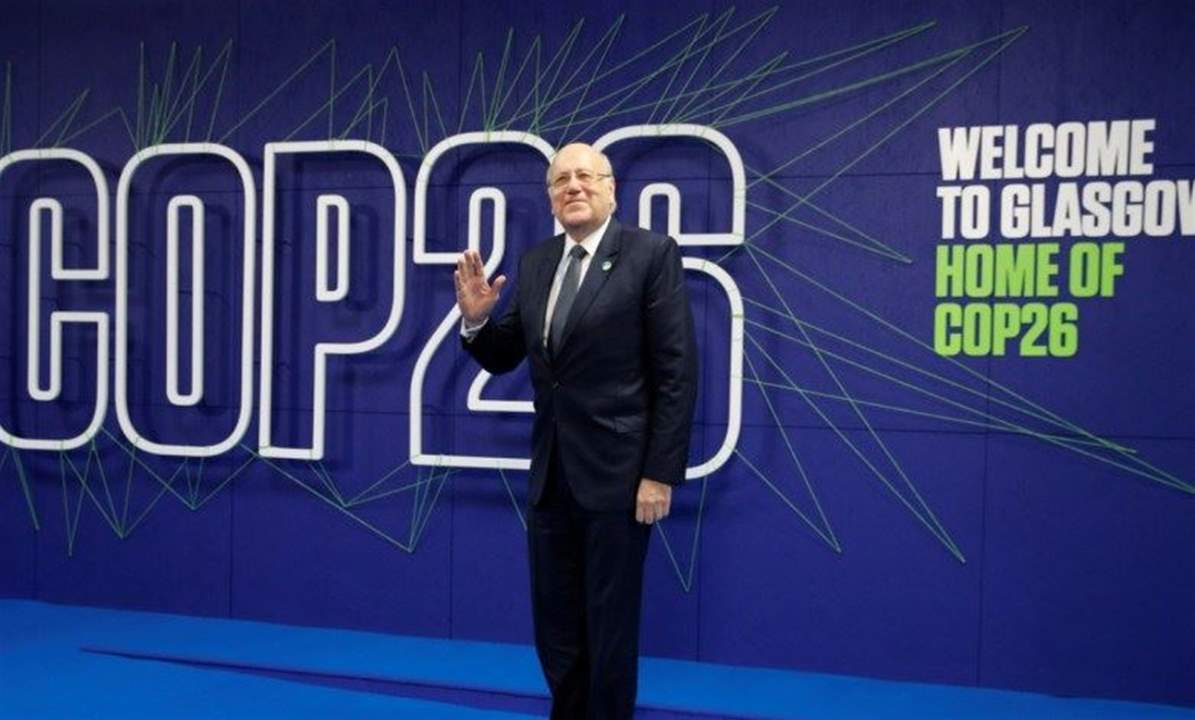 سلسلة لقاءات لميقاتي في اسكتلندا.. "لبنان حريص على علاقته مع دول مجلس التعاون الخليجي"