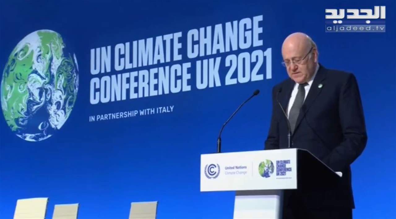 ميقاتي في قمة المناخ: العواقب المناخية ستعيق أي تحسن في وضع لبنان الإقتصادي والإجتماعي