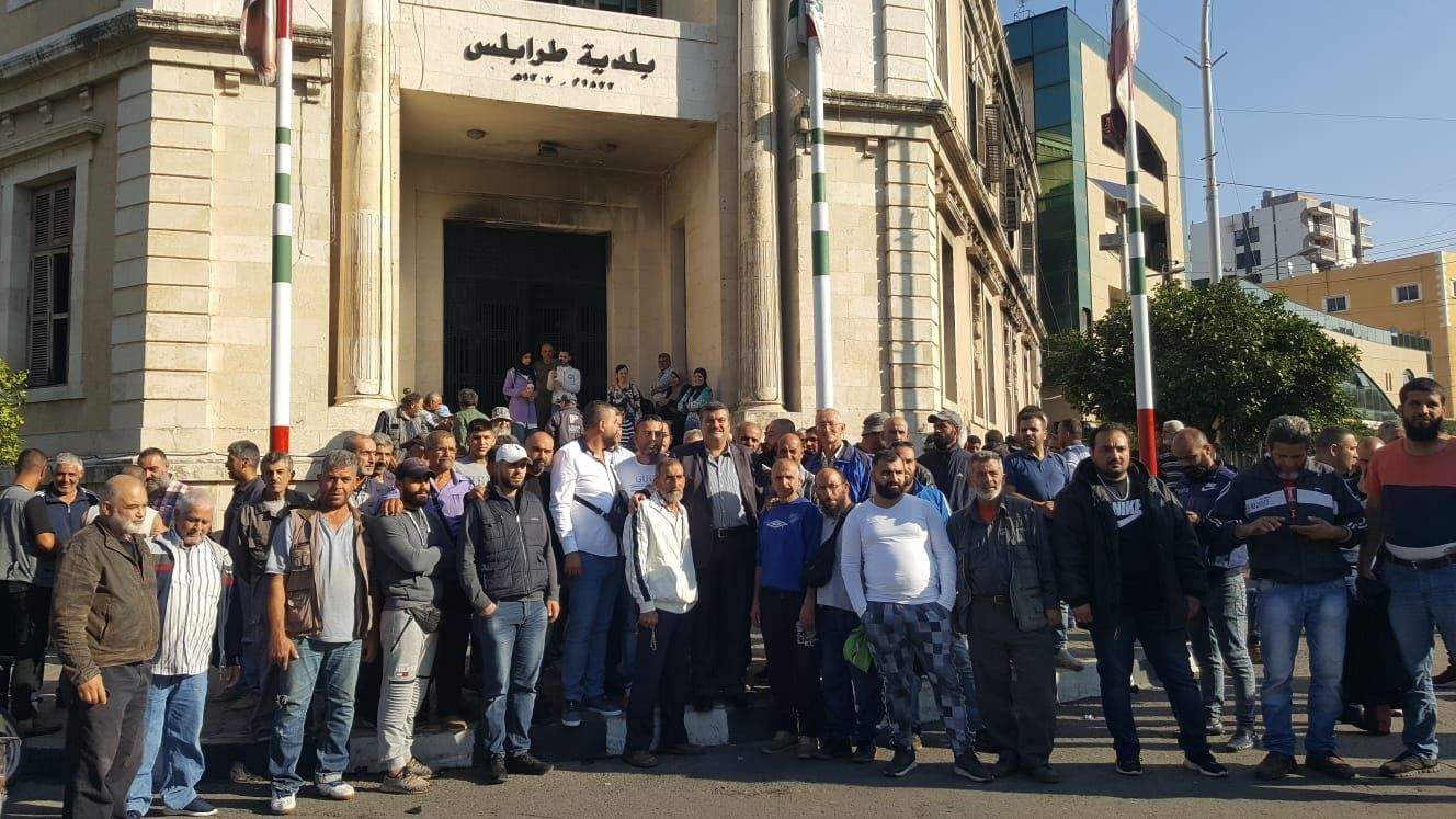 مراسل "الجديد": اضراب عمال بلدية طرابلس واعتصام أمام مبنى البلدية للمطالبة بتحقيق مطالبهم 