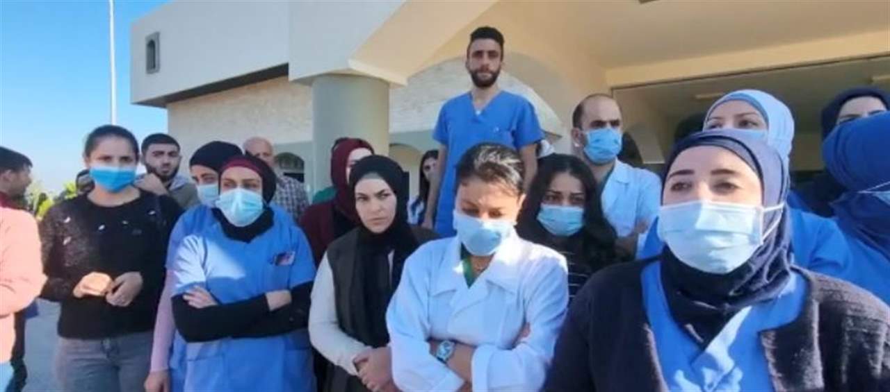 الجسم التمريضي في مستشفى عبد الله الراسي الحكومي: إعتصامنا هو بمثابة إنذار واذا لم يتم تدارك الوضع التصعيد آتٍ