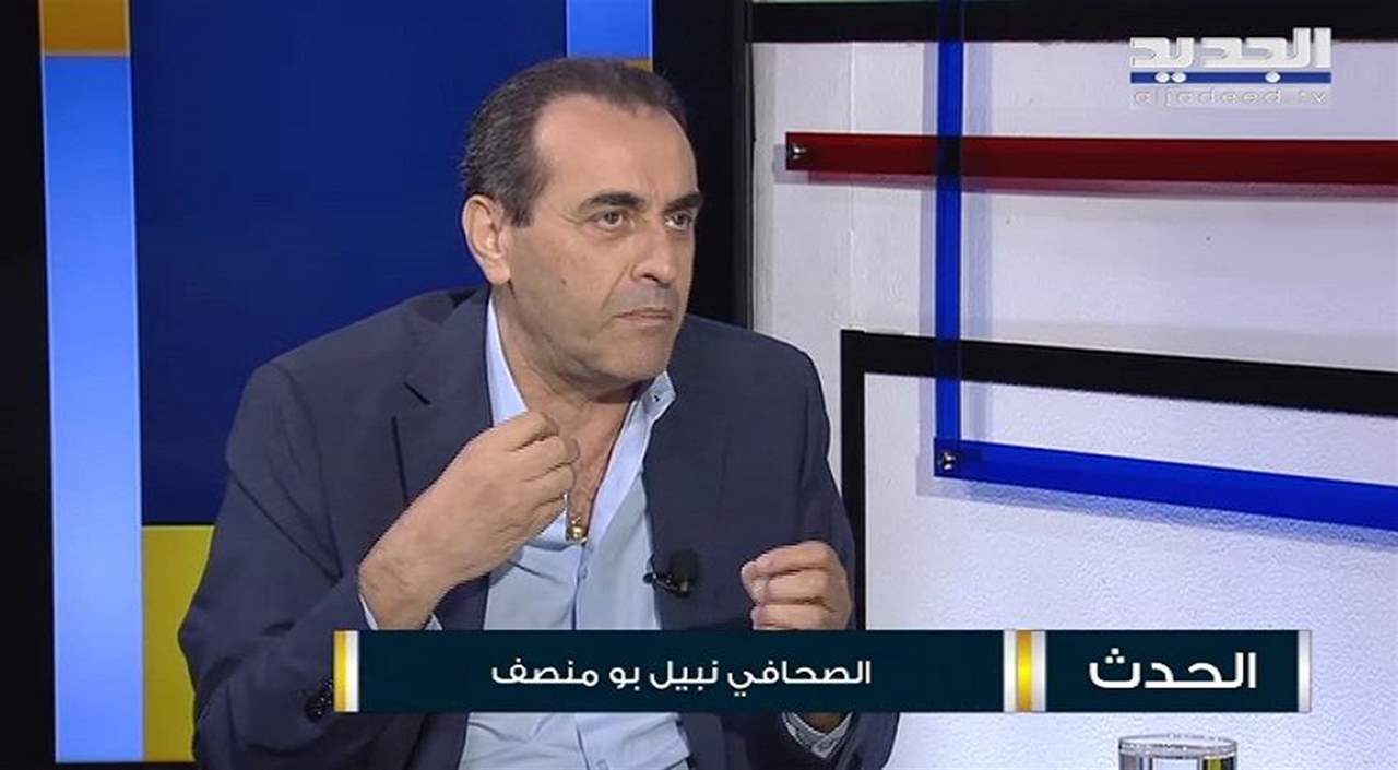 نبيل بومنصف: الصدام بين لبنان والخليج كان حتميًا وسيطول ولا حل إلا بتدخل دولي شبيه بالقرار 1559
