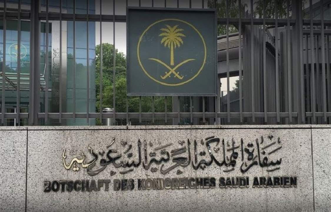 السفارة السعودية في أثيوبيا تدعو المواطنين المتواجدين بضرورة المغادرة بسبب الظروف الحالية