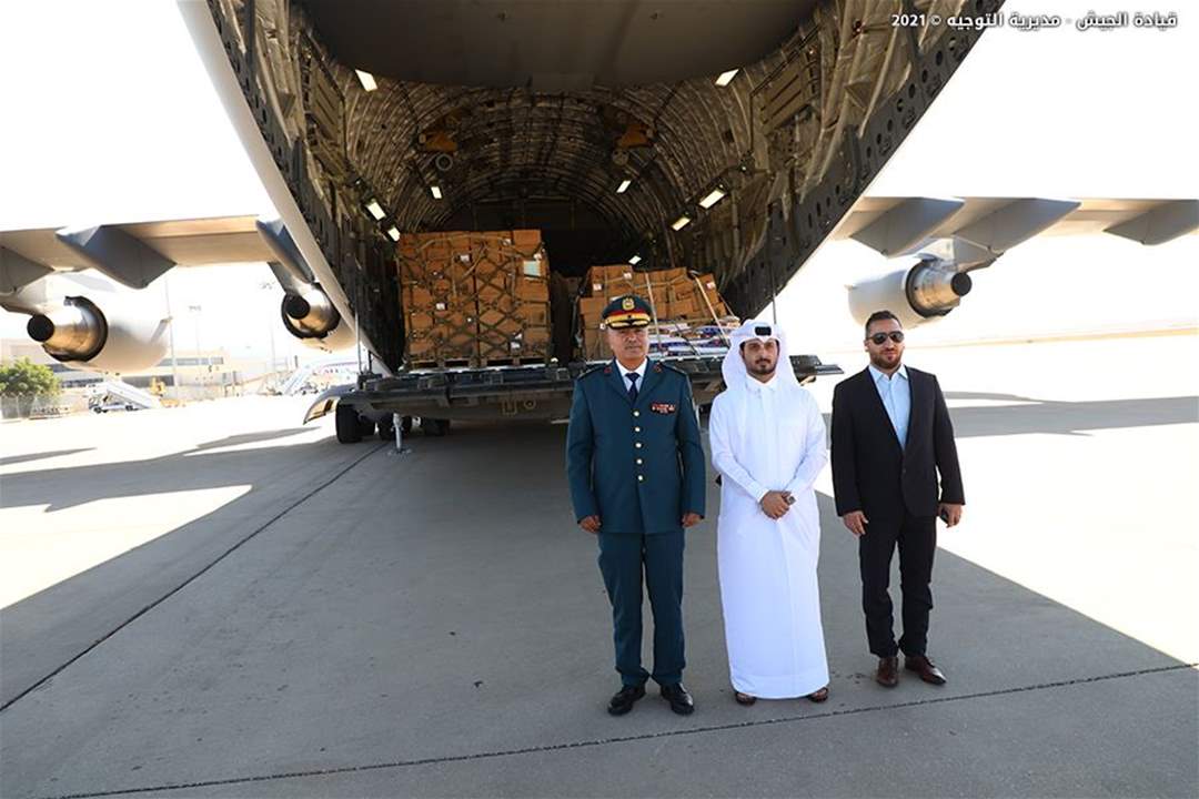 الجيش اللبناني يتسلم مواد غذائية مقدّمة من دولة قطر 