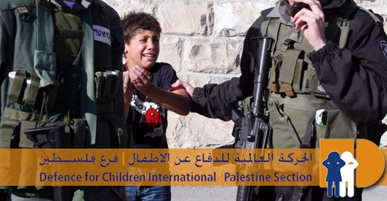 الاحتلال يُصادق على تصنيف 6 منظمات فلسطينيّة غير حكومية على أنها "إرهابيّة"