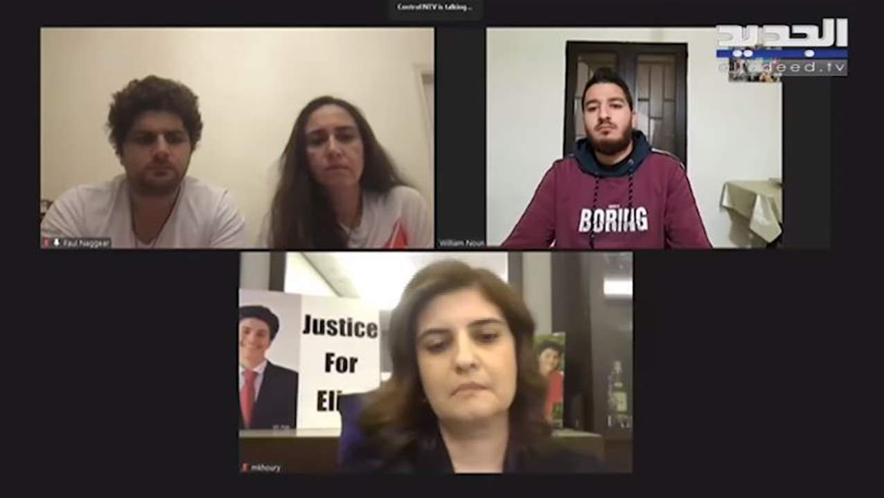 أهالي ضحايا مرفأ بيروت يدعون لمتابعة التحقيق حتى الوصول إلى الحقيقة ويدعمون القاضي طارق البيطار 