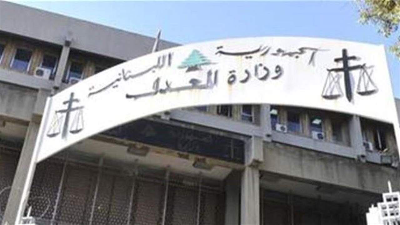 معلومات "الجديد":  اجتماع لمجلس القضاء الاعلى وانقسام حاد بين القضاة في قضية حبيب مزهر 