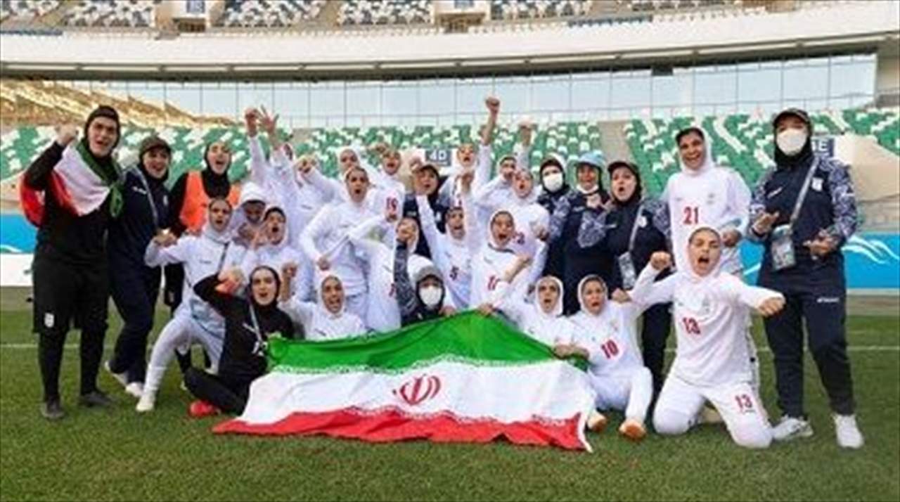 صور - الاتحاد الأردني يُطالب بفحص لاعبات ايران للتأكد من أنوثتهنّ !!!