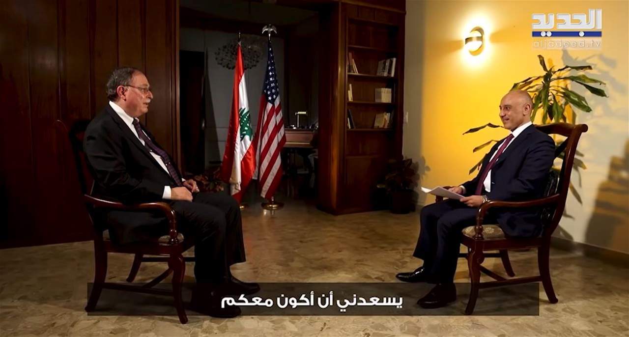 مساعد وزير الخارجية الأميركية تيموثي بيتس: نحن ندعم الجيش اللبناني لأنه الشرعية الوحيدة في البلد