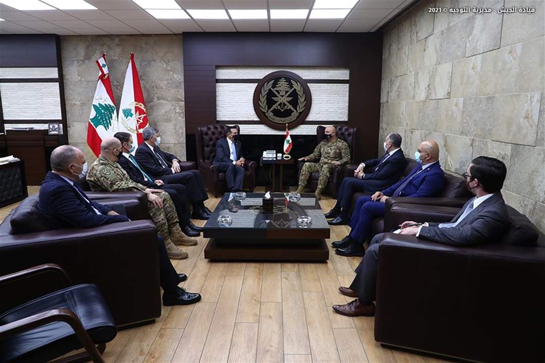 قائد الجيش يستقبل وفداً من "مجموعة الدعم الأميركي": لتأمين الدعم للمؤسسة العسكرية