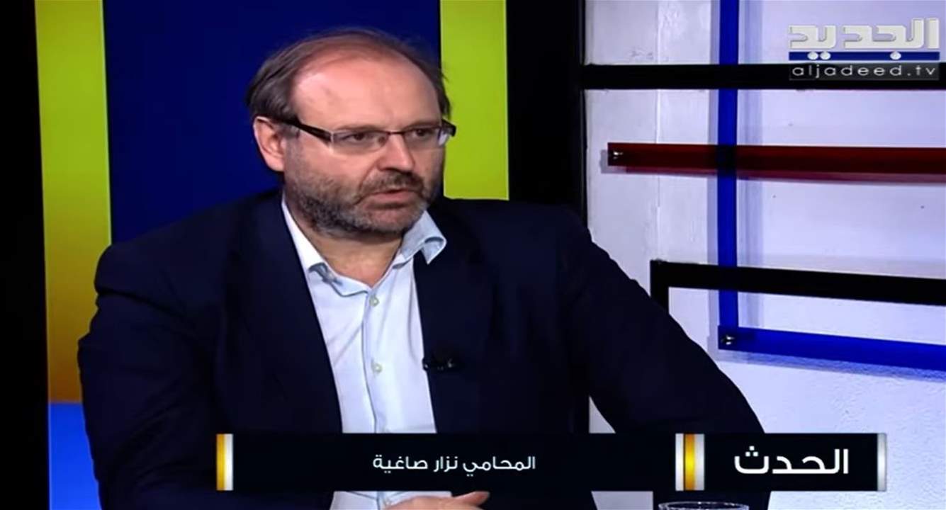 نزار صاغية: كنا نتوقع الخسارة في نقابة المحامين وما حصل نكسة