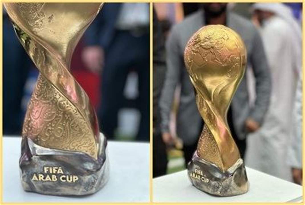 "كأس العرب" من الذهب والفضّة معاً .. حروف أبجديّة لقصيدة "موطني"
