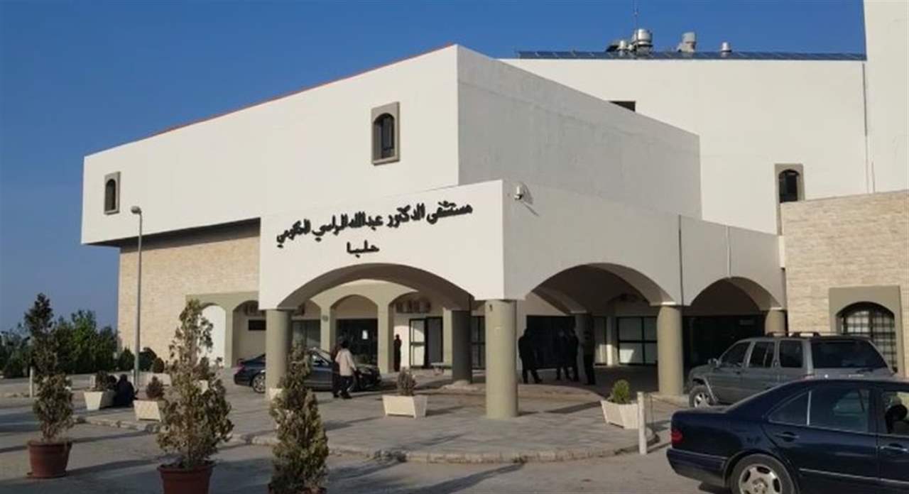 القسم الخاص بكورونا في مستشفى عكار الحكومي خارج القدرة الإستيعابية