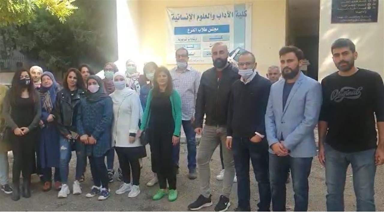 مدربو الجامعة اللبنانية في كليات صيدا: في حال لم تتم الإستجابة لحقوقنا سنلجأ إلى الإضراب المفتوح