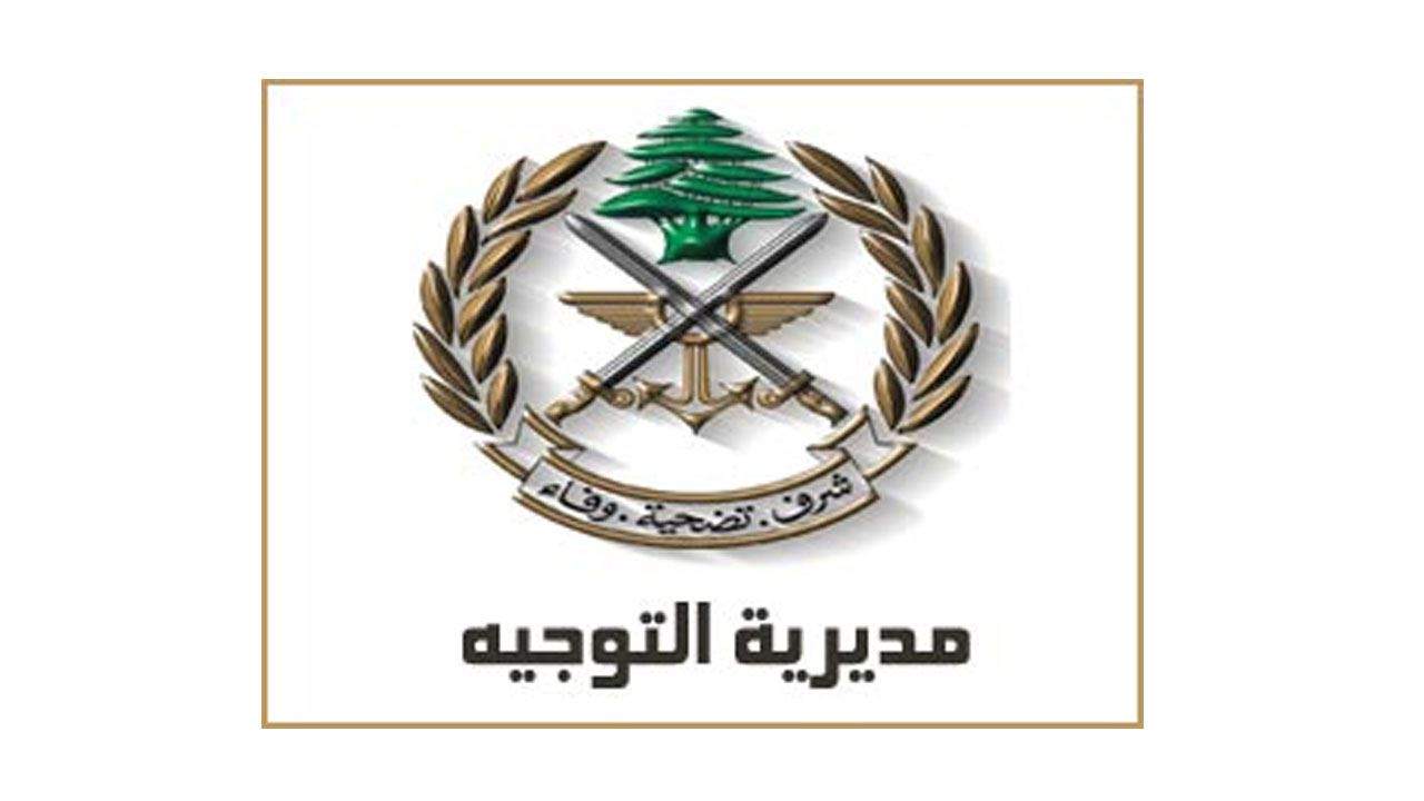 قيادة الجيش تنفي خبر إقتطاع مبلغ من رواتب العسكريين