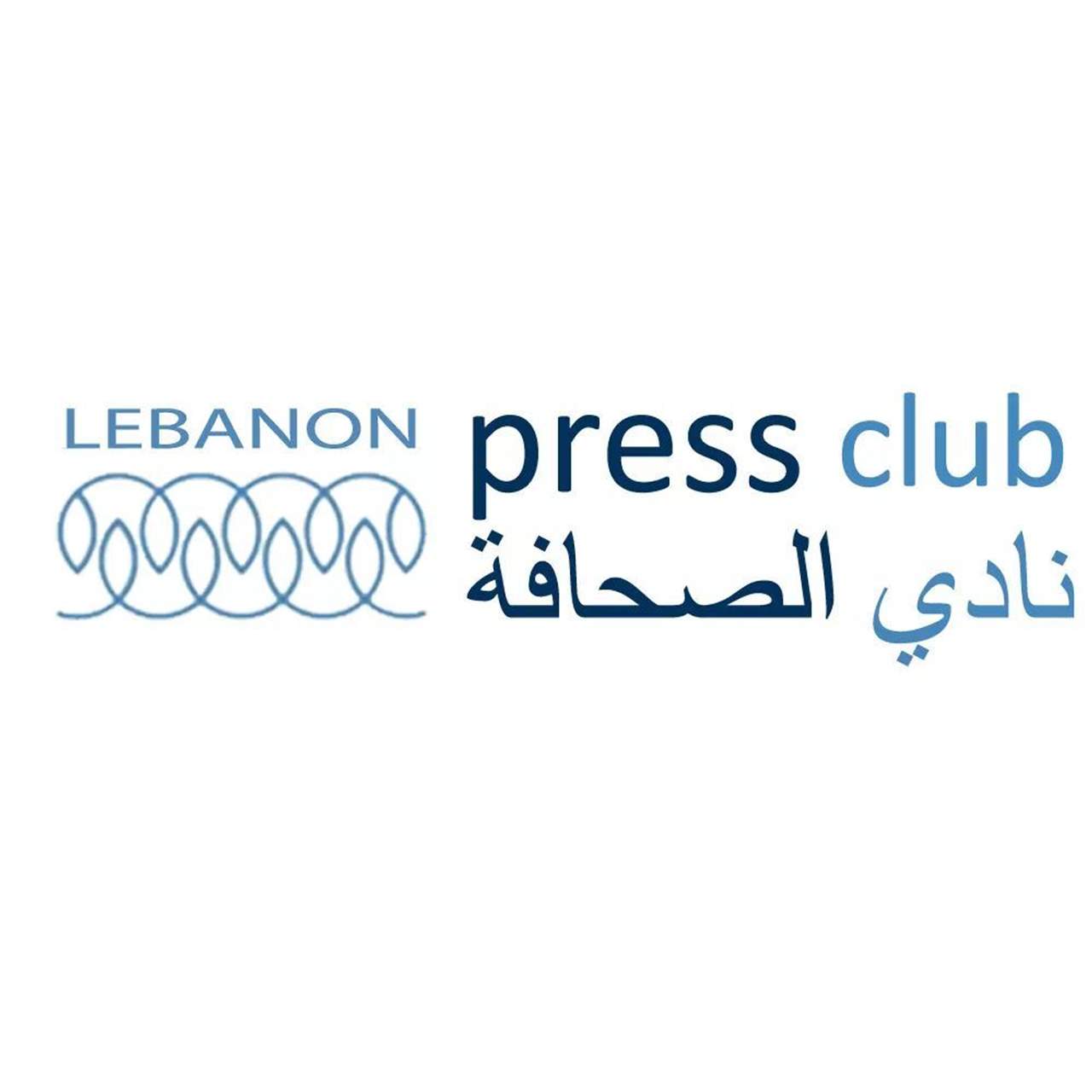 إطلاق مبادرة لحل أزمة المودعين من نادي الصحافة