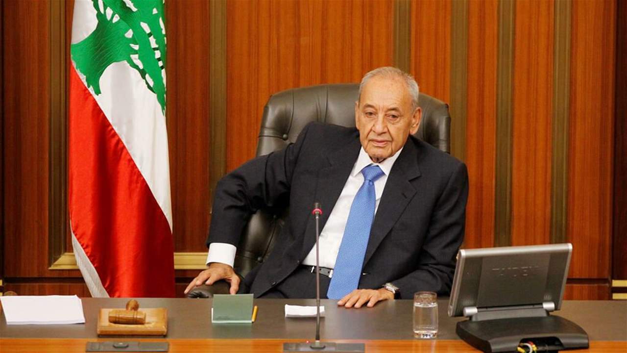 بري دعا لجنتي المال والإدارة إلى جلسة في الأول من كانون الأول المقبل