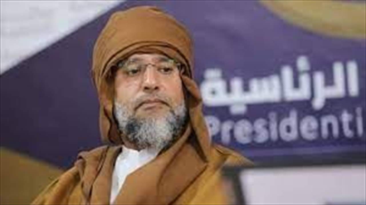 استبعاد سيف الإسلام القذافي من الترشح للانتخابات الرئاسية في ليبيا 
