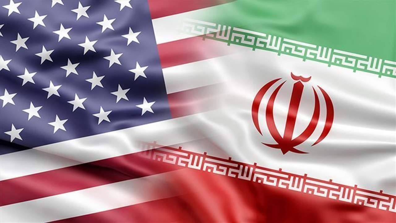 "النهار": أميركا وإيران من الإتّفاق النووي الدائم... إلى إتّفاق مؤقّت؟