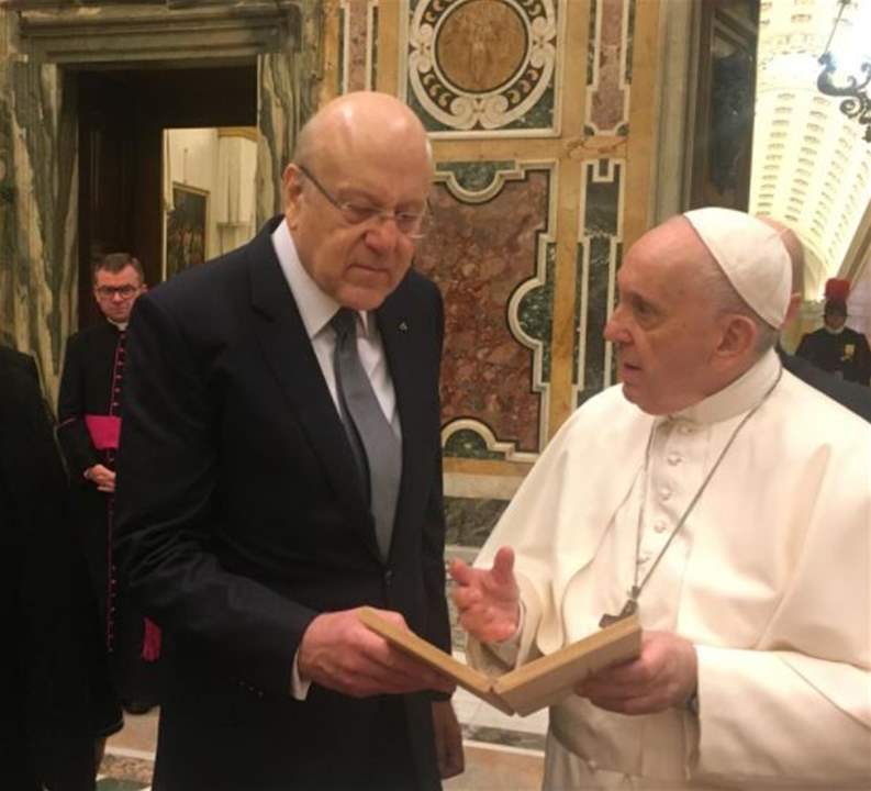  ميقاتي من الفاتيكان: البابا سيبذل كل جهده في المحافل الدولية لمساعدة لبنان على عبور المرحلة الصعبة 