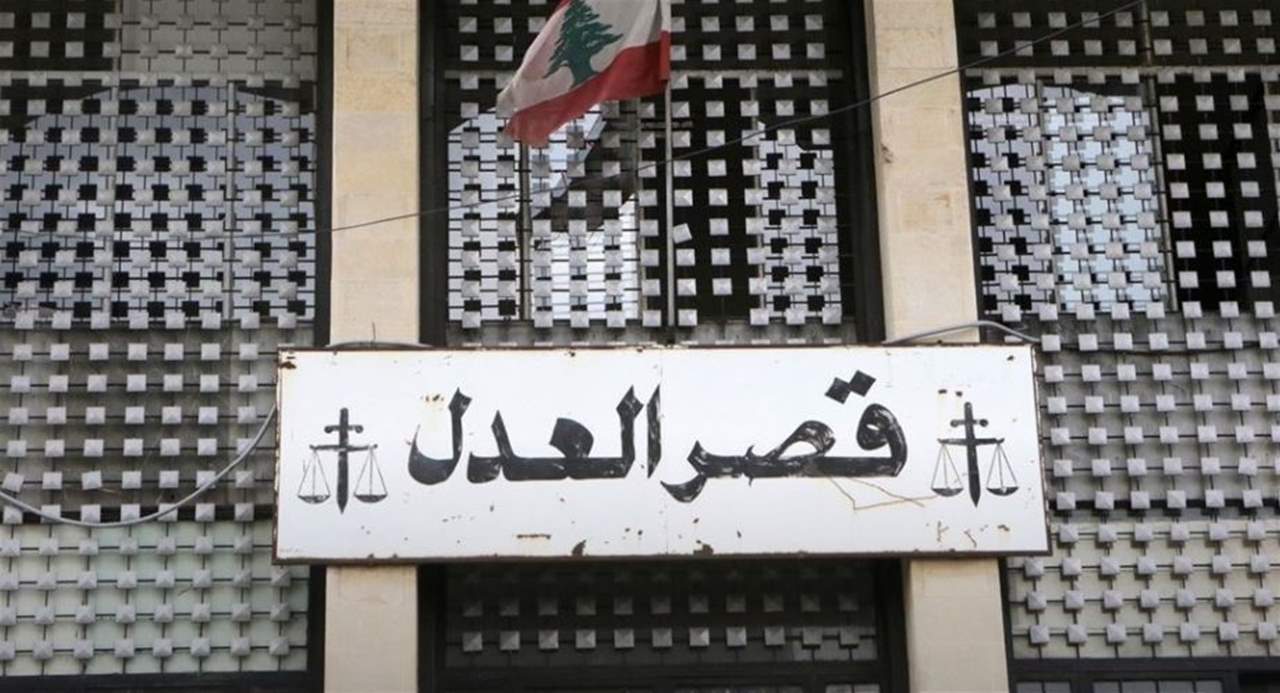 القاضي سهيل عبود يرفض استقالة القاضيات جانيت حنا و كارلا قسيس ورلى الحسيني 