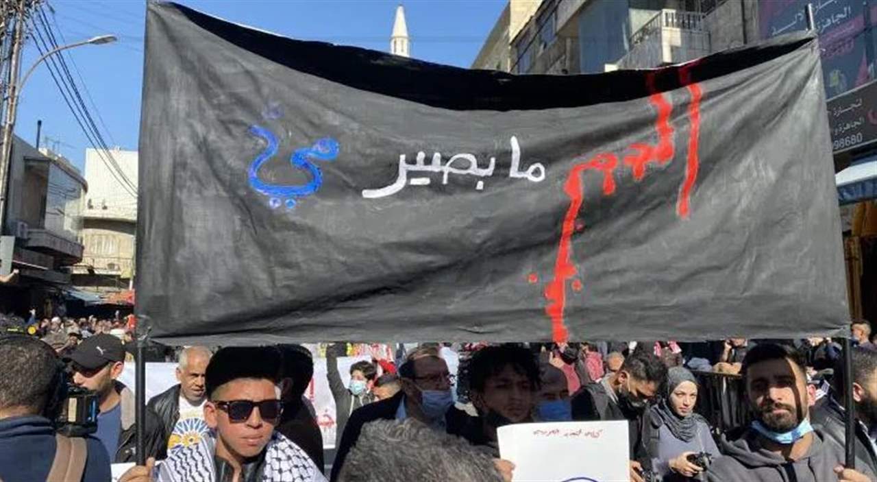 "رفضاً لاتفاقية العار".. احتجاجات حاشدة منددة بالتطبيع في الأردن