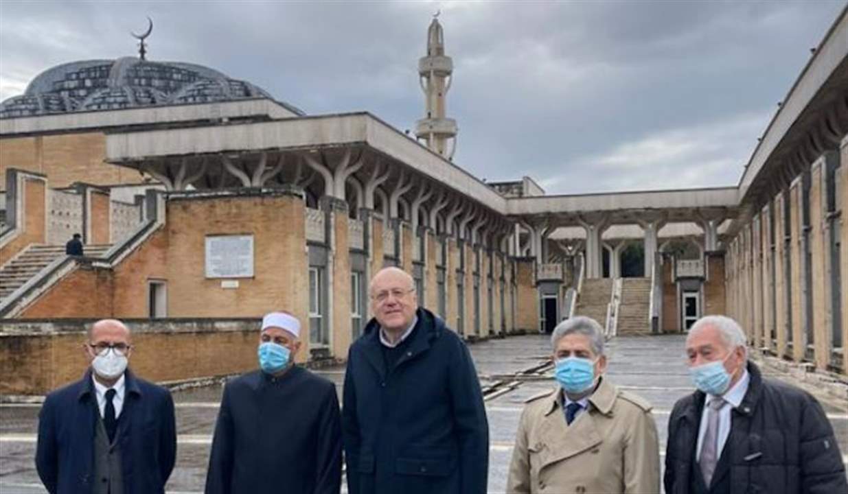 ميقاتي يزور مسجد روما ودير مار شربل والمعهد الماروني: للسماء لغة واحدة وإله واحد