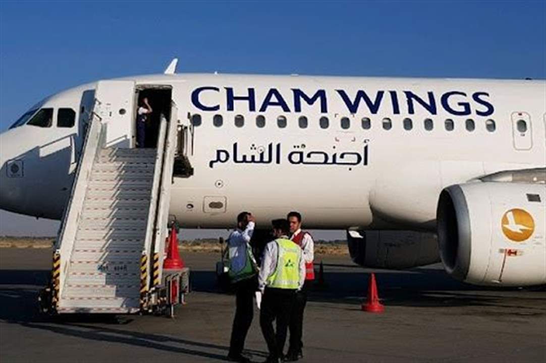 شركة طيران سورية تطلق أول رحلة بين دمشق وأبو ظبي.. ورحلات أخرى "قريباً"